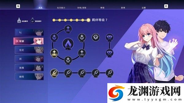 永恒之夜手游