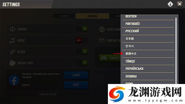 狩獵沖突
