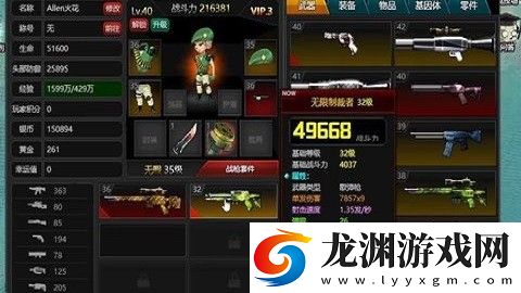 爆槍英雄手游正版