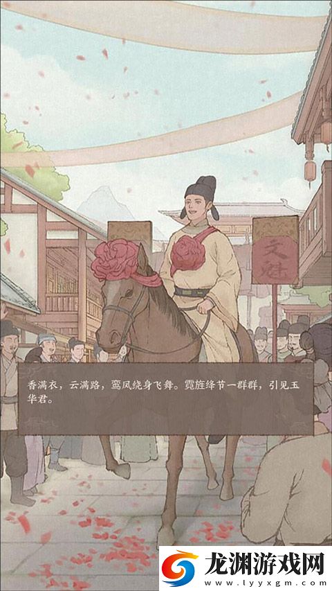這城有良田犀游版