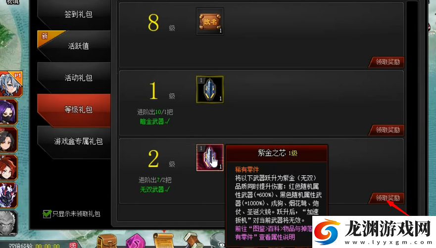 爆槍英雄手游正版
