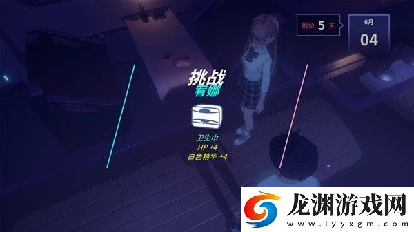 永恒之夜手游