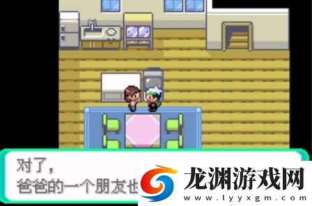 口袋妖怪傳說綠寶石1.6.0手機版