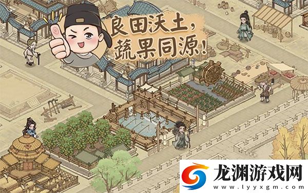 這城有良田犀游版