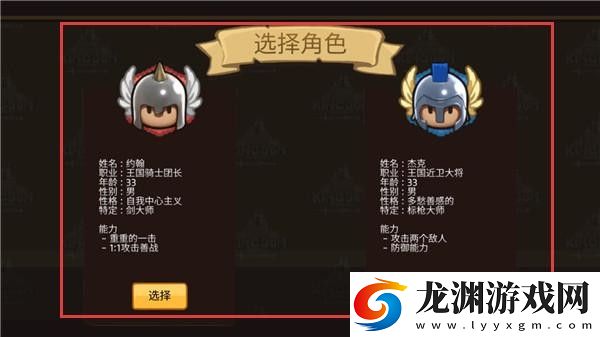 磚塊王國(guó)