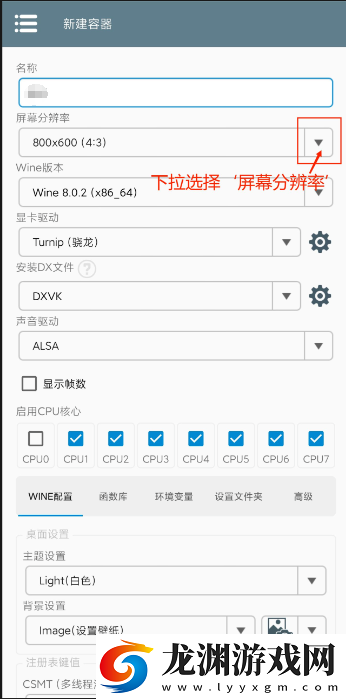 PVZ雜交版3.8.0