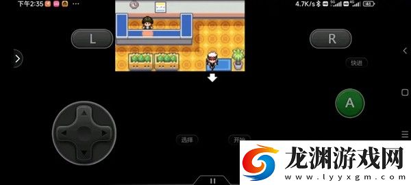 口袋妖怪傳說綠寶石1.6.0手機版