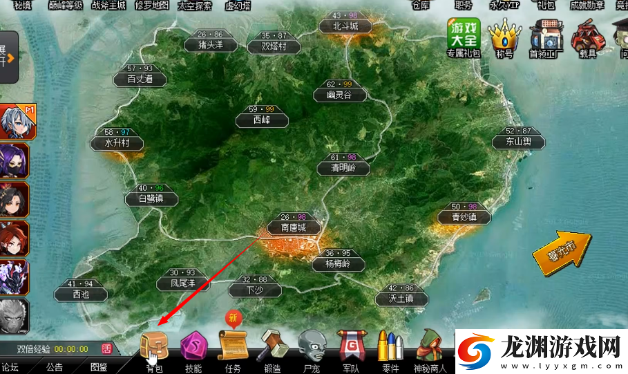 爆槍英雄手游正版