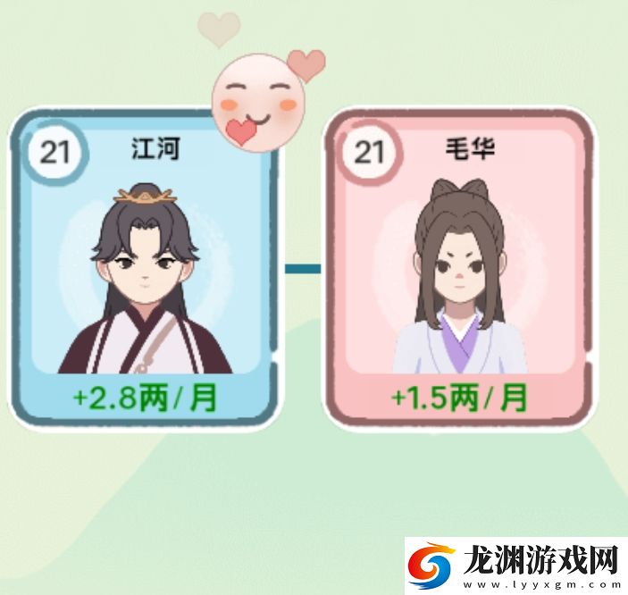 穿越法則手機版