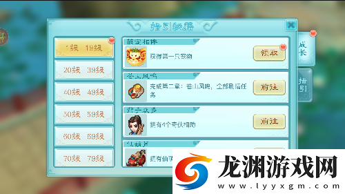 劍魂之刃閻魔版