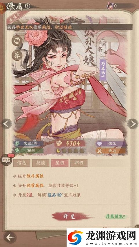 這城有良田小米版