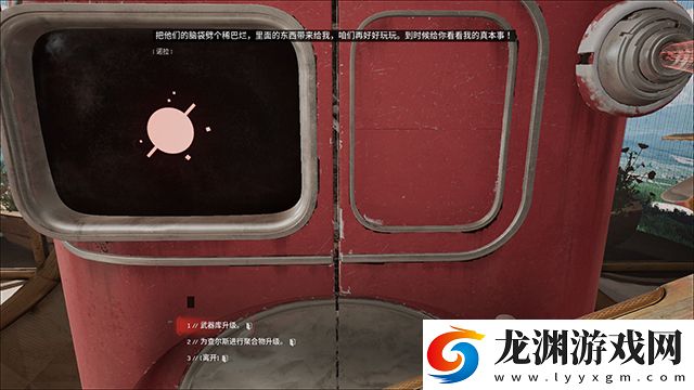 原子之心手游