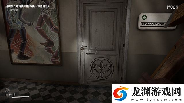 原子之心手游