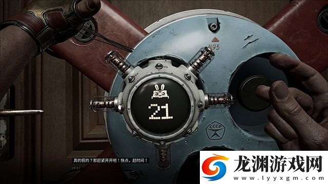 原子之心手游