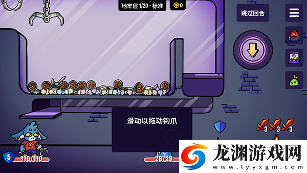 抓抓地牢漢化版