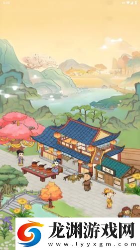 富貴茶莊紅包版