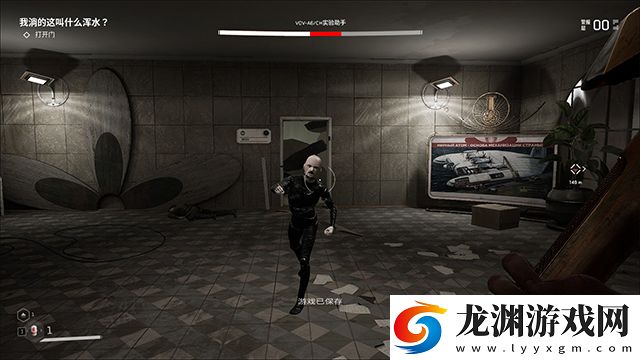 原子之心手游