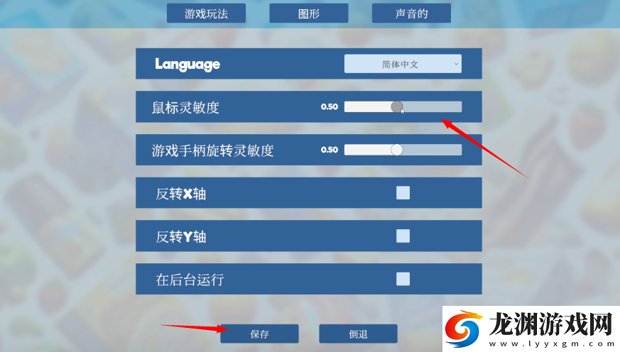 超市模擬器最新版