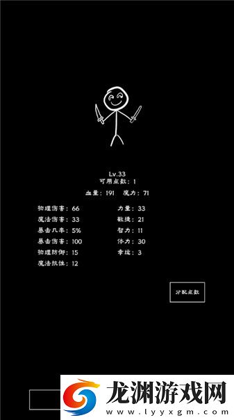 重生之我有刷怪籠