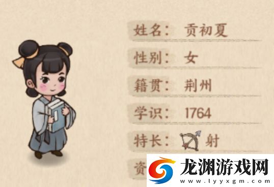 這城有良田犀游版