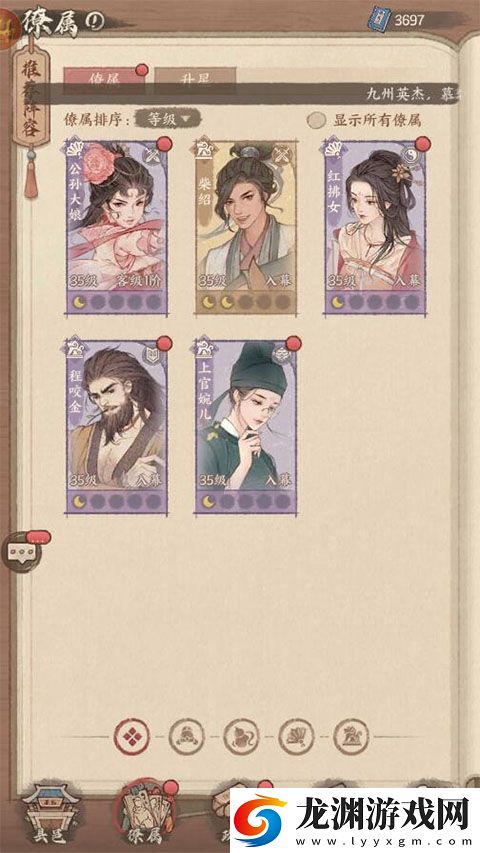 這城有良田小米版