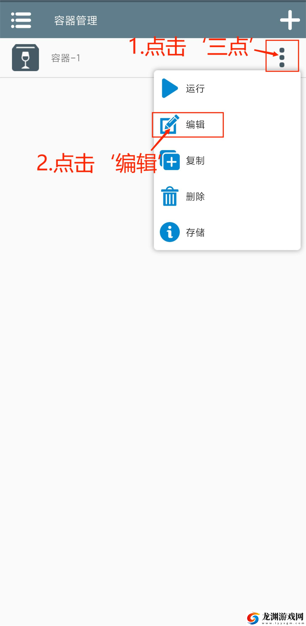 PVZ雜交版3.8.0