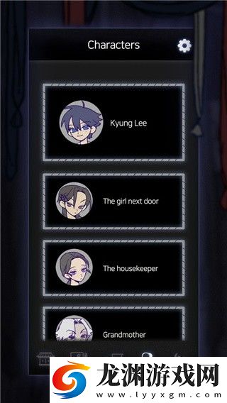 先祖遺愿