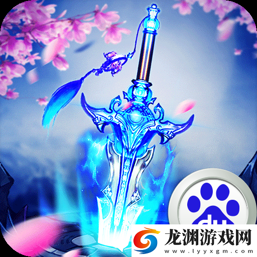 魔劍俠緣