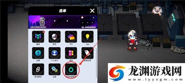 戰極死游安卓版