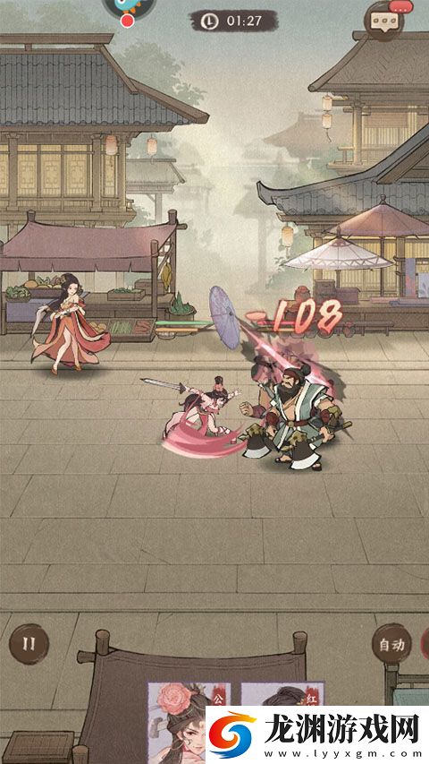 這城有良田小米版