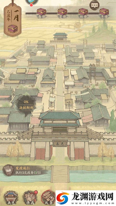 這城有良田小米版