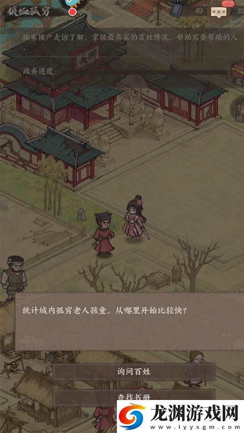 這城有良田小米版