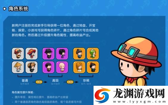 悠然垂釣記