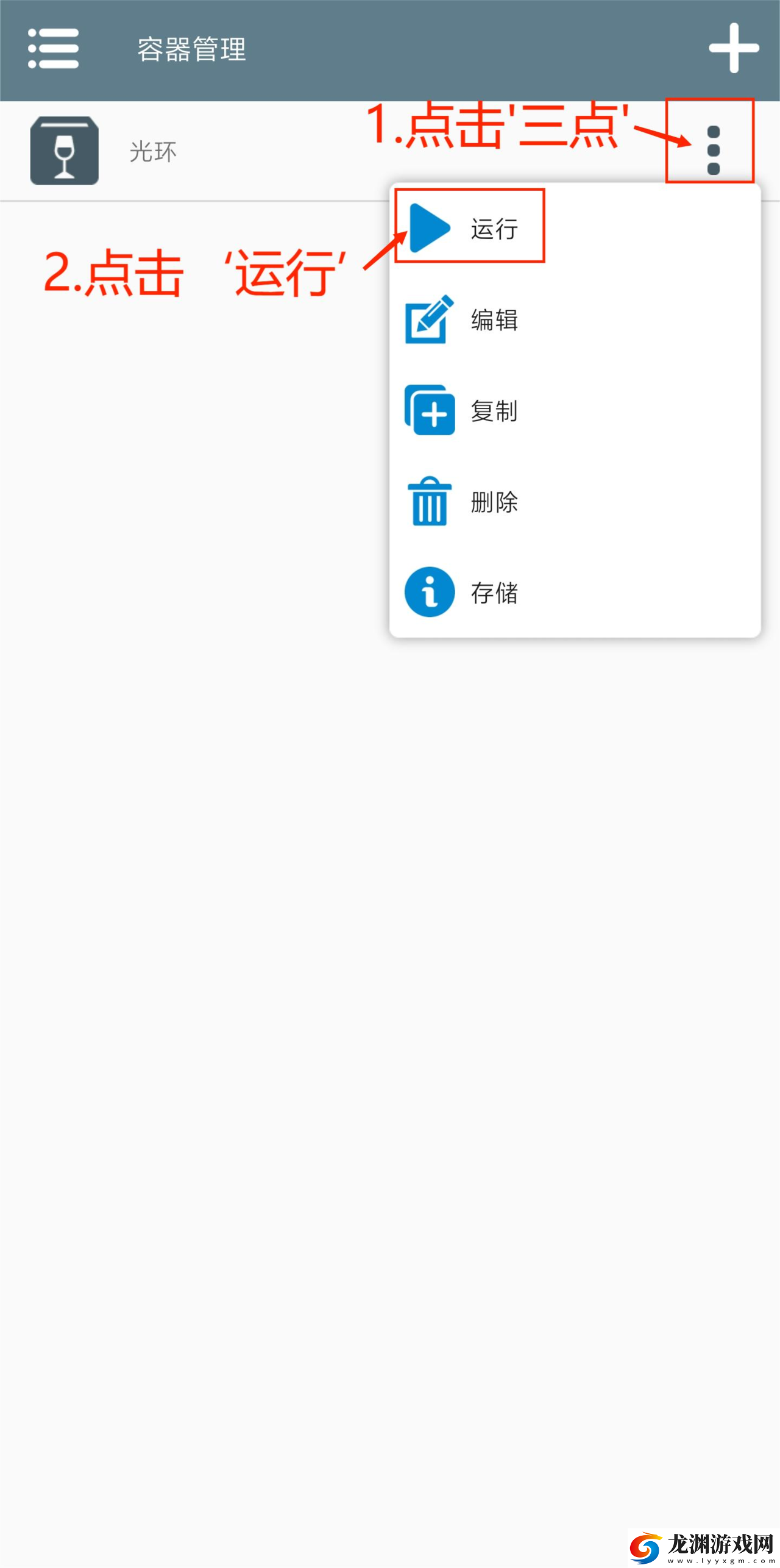 PVZ雜交版3.8.0