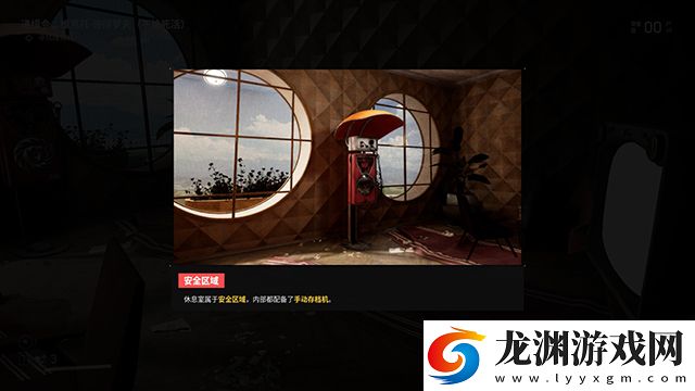 原子之心手游