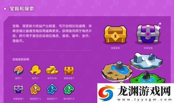 悠然垂釣記