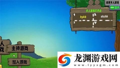植物大戰僵尸生態版0.5