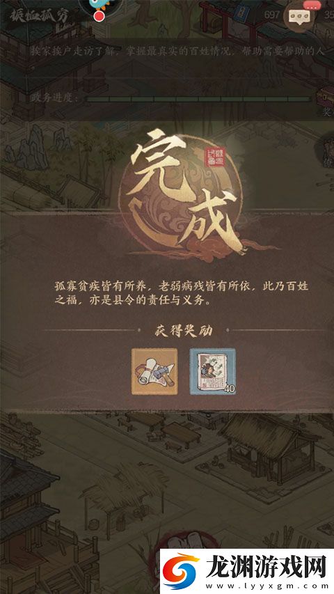 這城有良田小米版