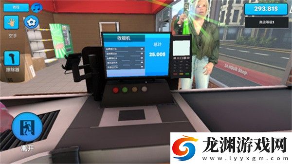 超市模擬器最新版